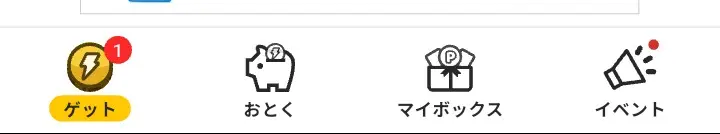 プラリーメニュー